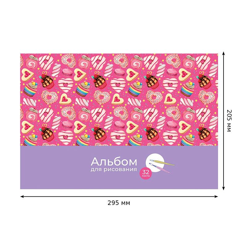 Альбом для рисования 32л., А4, на скрепке BG "Sweet life", эконом
