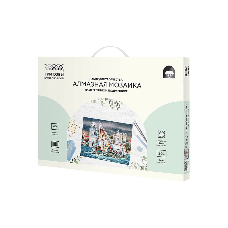 Алмазная мозаика ТРИ СОВЫ "Парусники", 30*40см, холст на деревянном подрамнике, картонная коробка с пластиковой ручкой