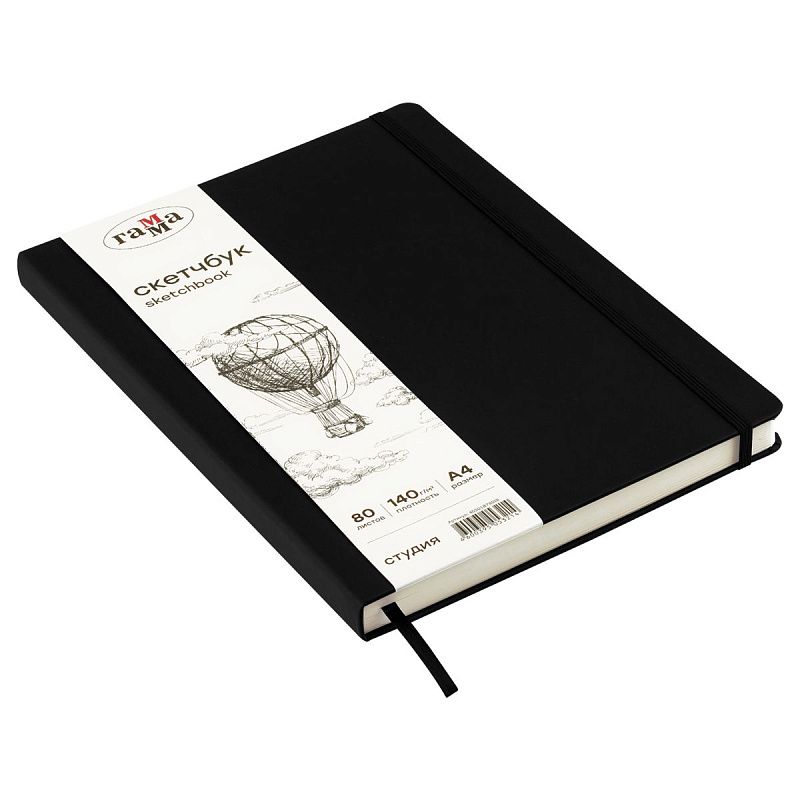 Скетчбук 80л., A4 Гамма "Студия", черный, твердая обложка, на резинке, слоновая кость, 140г/м2