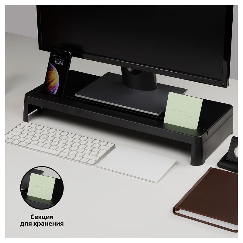 Подставка под монитор СТАММ, 243*518*74мм, черная