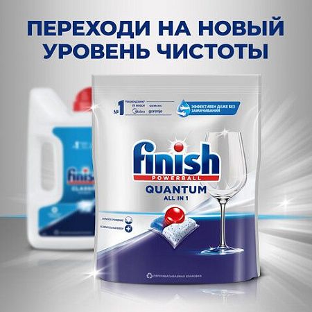 Порошок для мытья посуды в посудомоечных машинах 1 кг FINISH (Финиш), 3010892 