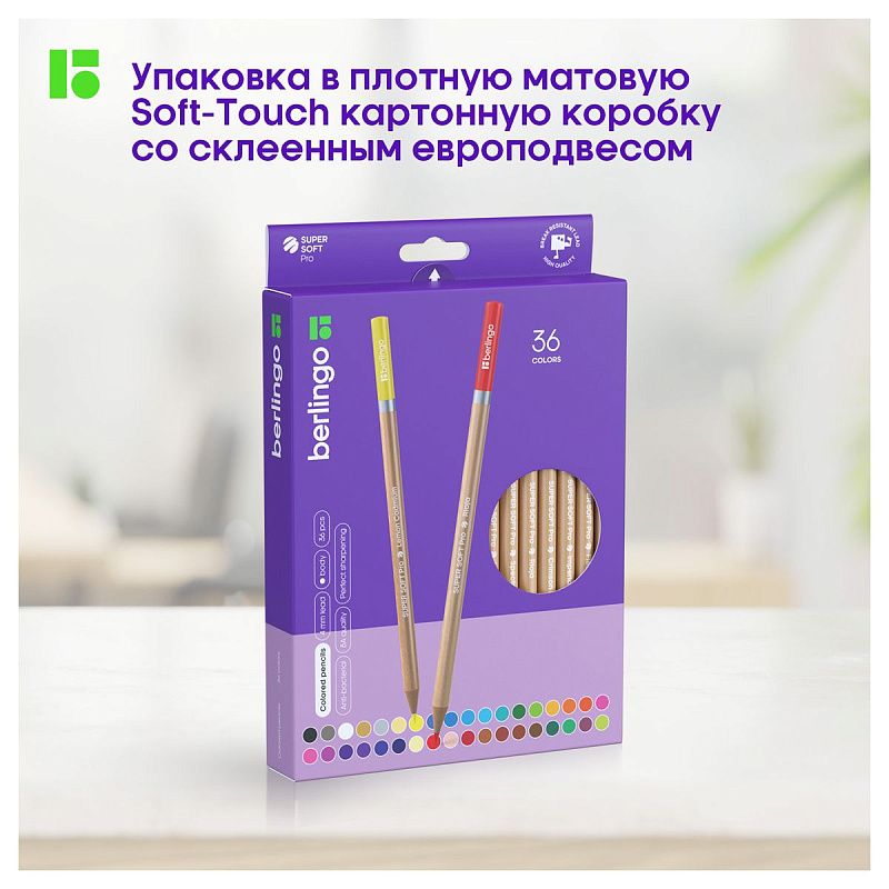 Карандаши цветные Berlingo "SuperSoft. Pro" 36цв., круглые, заточен., картон, европодвес