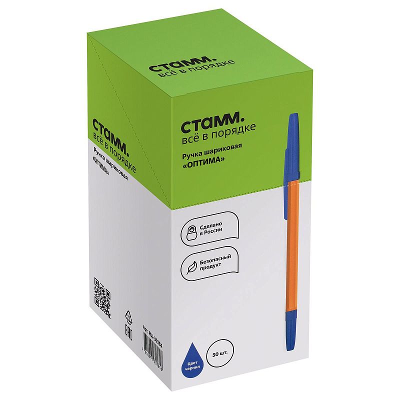 Ручка шариковая СТАММ "Оптима" синяя, 1,0мм, оранжевый корпус 
