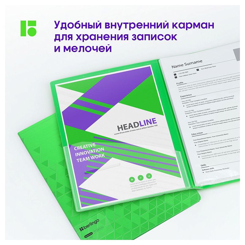 Папка с 40 вкладышами Berlingo "Neon", 24мм, 1000мкм, зеленый неон, с внутр. карманом 