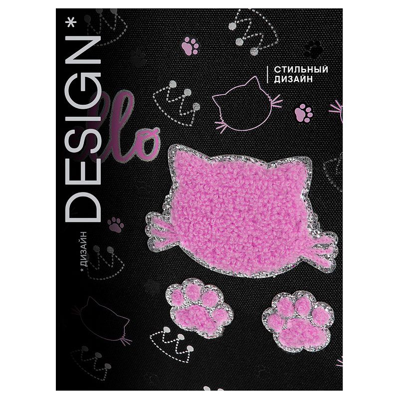 Ранец Berlingo Expert "Royal Kitty" 37*28*16см, 2 отделения, 2 кармана, анатомическая спинка 