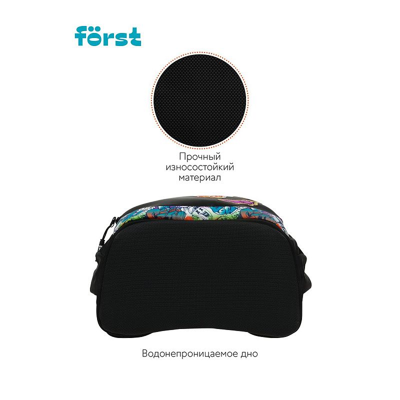 Рюкзак Först F-JUNIOR "Cool" 38*29*18см, 3 отделения, 2 кармана, эргономичная спинка 