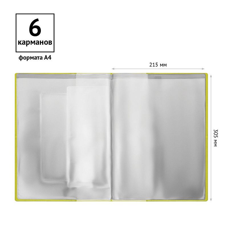 Папка для семейных документов А4, OfficeSpace, искусств. кожа, салатовая, инд. упаковка, ШК 