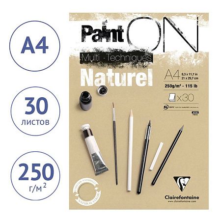 Скетчбук - альбом для смешанных техник 30л., А4, на склейке Clairefontaine "Paint'ON Naturel", крафт, 250г/м2
