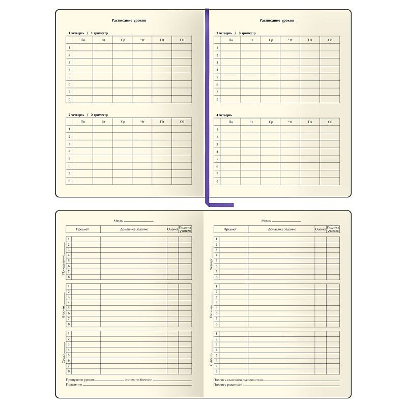 Дневник 1-11 кл. 48л. (твердый) BG "Котики", иск. кожа (балакрон), печать, ляссе