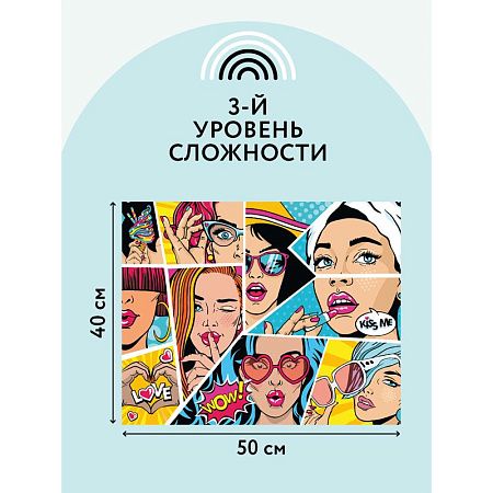 Картина по номерам на холсте ТРИ СОВЫ "Wow. Comics", 40*50, с акриловыми красками и кистями