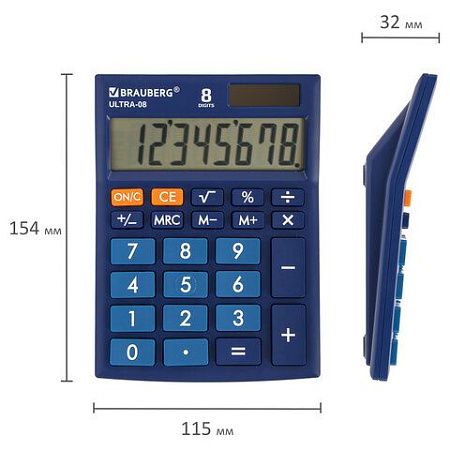 Калькулятор настольный BRAUBERG ULTRA-08-BU, КОМПАКТНЫЙ (154x115 мм), 8 разрядов, двойное питание, СИНИЙ, 250508