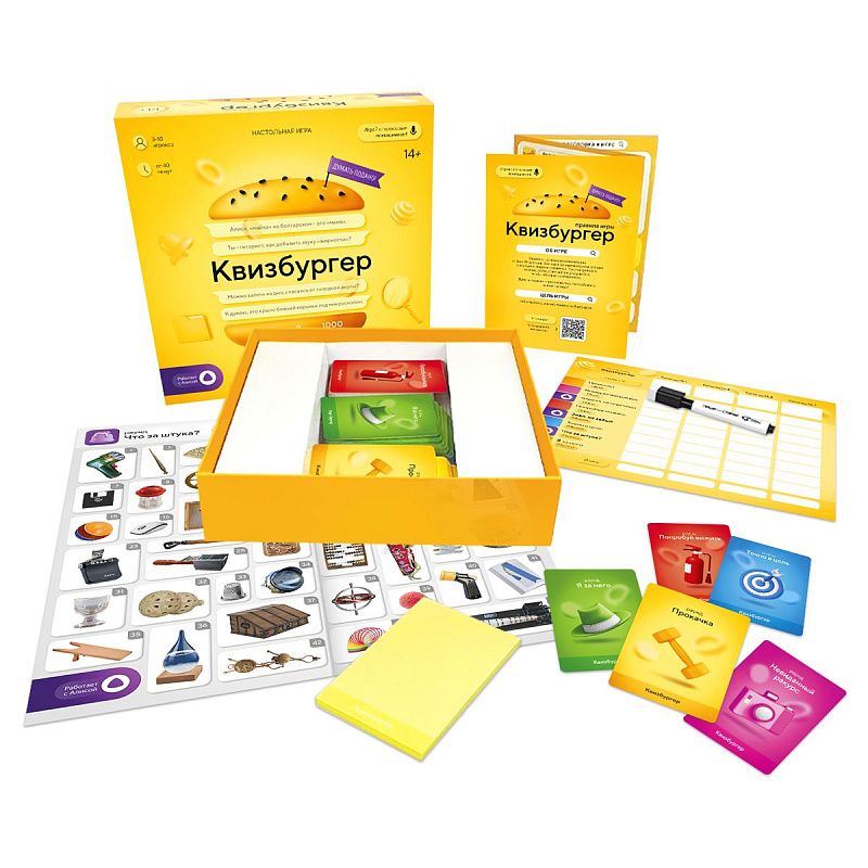 Игра настольная ГЕОДОМ "Квизбургер", с голосовым помощником 