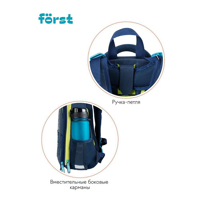 Ранец Först F-Top "Monsters" 36*28*15см, 2 отделения, 2 кармана, анатомическая спинка 