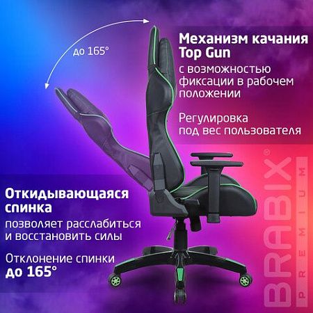 Кресло компьютерное BRABIX "GT Carbon GM-120", две подушки, экокожа, черное/зеленое, 531929