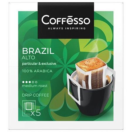 Кофе в дрип-пакетах COFFESSO "Brazil Alto" 5 порций по 10 г, 102542