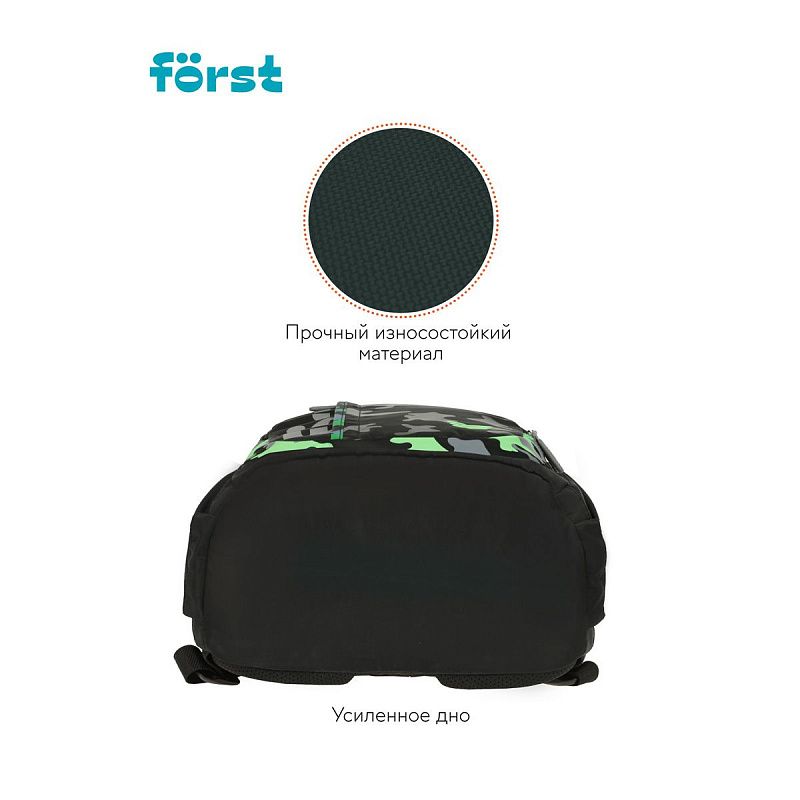 Рюкзак Först F-Trend "Neon military" 40*29*18см, 2 отделения, 3 кармана, эргономичная спинка 