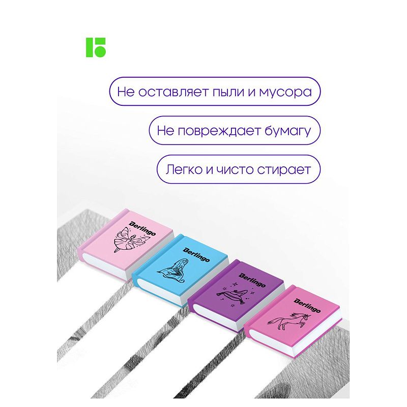 Ластик Berlingo "Fairy Tales", 4шт., термопластичная резина, 28*25*7мм, пакет с европодвесом 