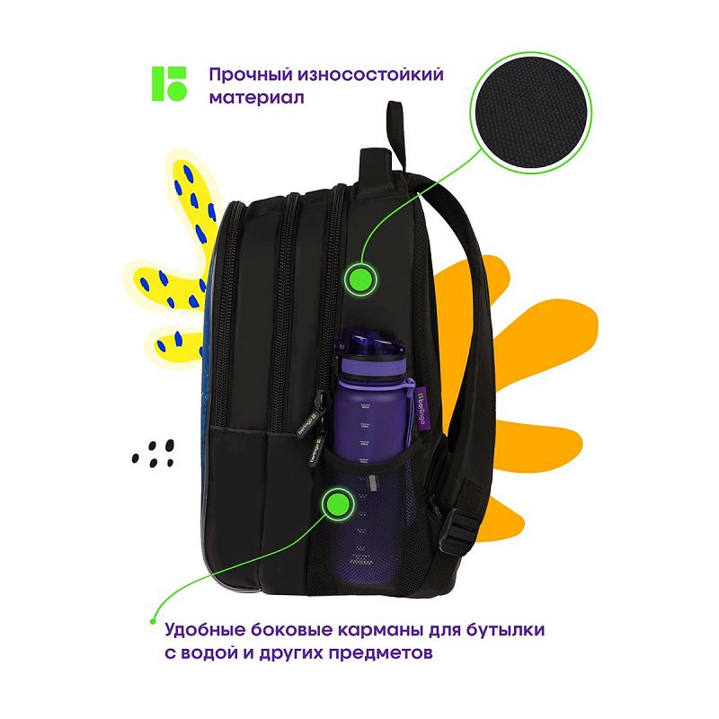 Рюкзак Berlingo inStyle "Warrior" 41*27*20 см, 3 отделения, 2 кармана, эргономичная спинка 