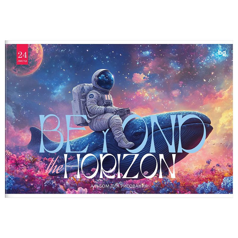 Альбом для рисования 24л., А4, на скрепке BG "Космонавт"