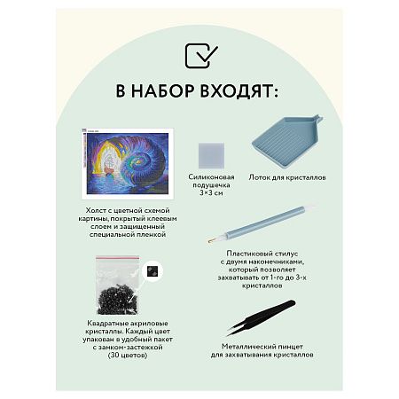 Алмазная мозаика ТРИ СОВЫ "Затерянный мир", 30*40см, холст, картонная коробка с пластиковой ручкой