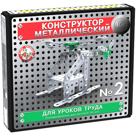 Конструктор металлический Десятое королевство "10К. №2", для уроков труда, 155 эл., картонная коробка