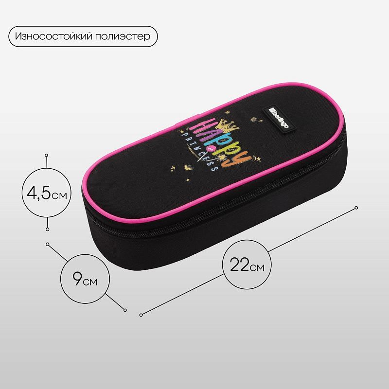 Пенал корпусный 1 отделение, 220*90*45 мм, Berlingo "Candy Princess", полиэстер 