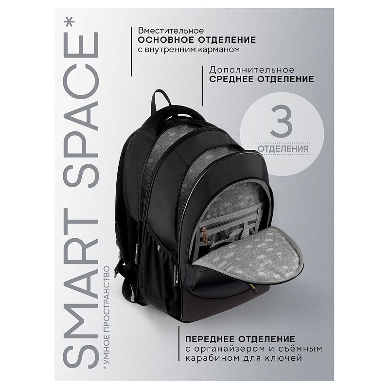 Рюкзак Berlingo NeoFlex "Phantom" 37*29*17,5см, 3 отделения, 2 кармана, эргономичная спинка 