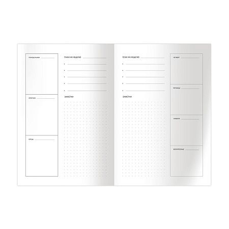 Записная книжка А5 64л. BG "University", soft-touch ламинация, блок-еженедельник