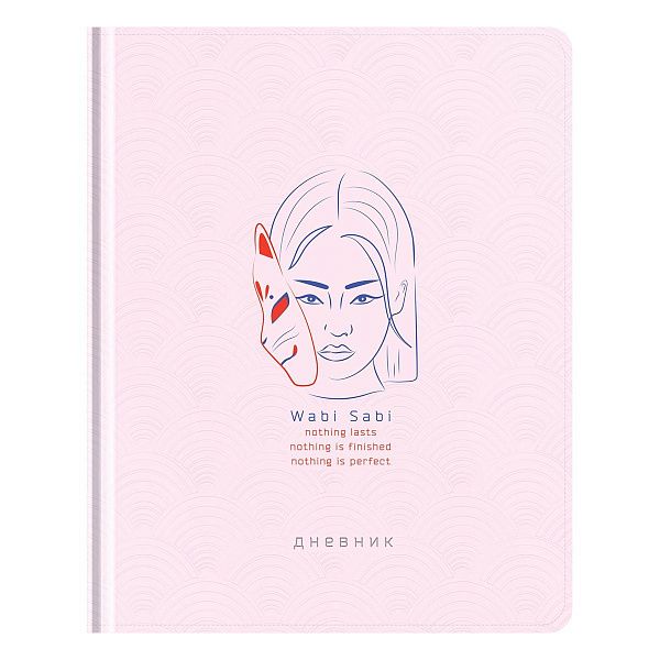 Дневник 1-11 кл. 48л. (твердый) Greenwich Line "Wabi sabi", иск. кожа, блинтовое тисн., тисн. фольгой, тон. блок, ляссе