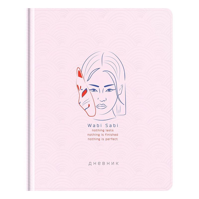 Дневник 1-11 кл. 48л. (твердый) Greenwich Line "Wabi sabi", иск. кожа, блинтовое тисн., тисн. фольгой, тон. блок, ляссе