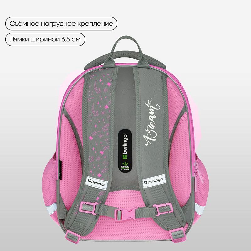 Ранец Berlingo Expert Mini "Dreamy Bunny" 36*27*14см, 2 отделения, 2 кармана, анатомическая спинка 