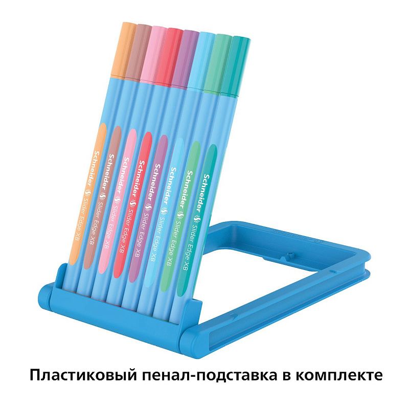 Набор шариковых ручек Schneider "Slider Edge" 8шт., 8 пастельных цветов, 1,4мм, трехгран., пластиковый футляр 