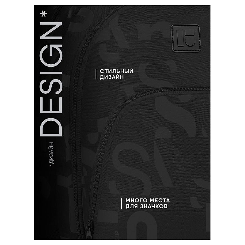 Рюкзак Berlingo ErgoFit "Black&White" 42*30*17см, 2 отделения, 3 кармана, эргономичная спинка 