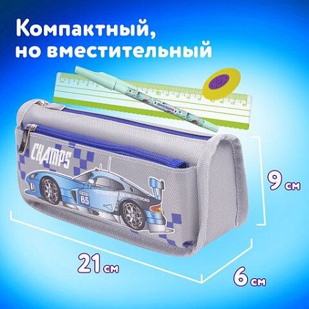 Пенал ЮНЛАНДИЯ для мальчиков, 2 отделения, мягкий, "Машина", серый, 21х6х9 см, 228983 
