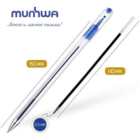 Ручка шариковая MunHwa "Option" синяя, 0,5мм, штрих-код 