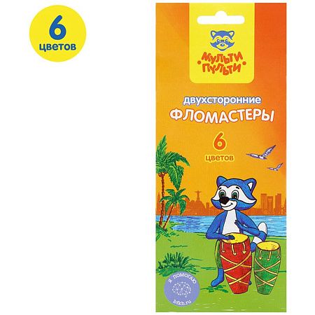 Фломастеры двусторонние Мульти-Пульти "Енот в Бразилии", 06цв., 06шт., смываемые, картон, европодвес