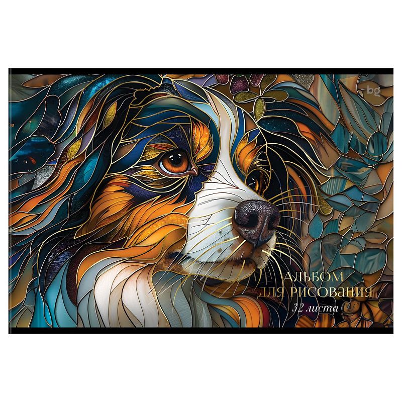 Альбом для рисования 32л., А4, на скрепке BG "Витраж", тиснение фольгой
