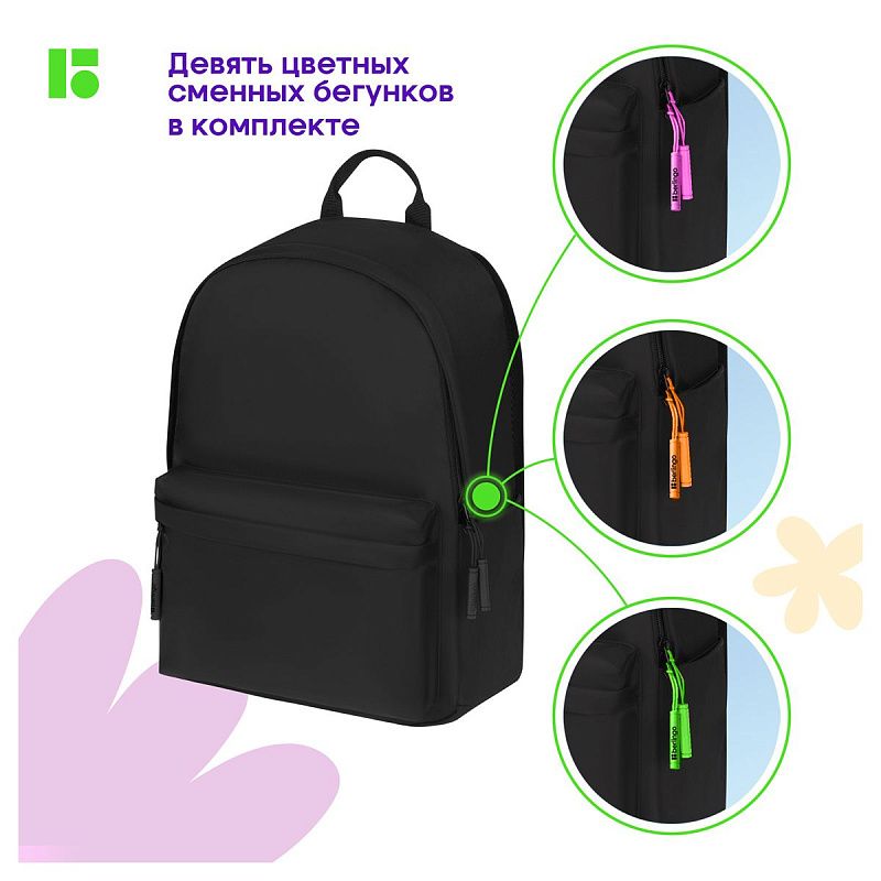 Рюкзак Berlingo "Multi color" 42*29*15 см, 1 отделение, 3 кармана, уплотненная спинка 