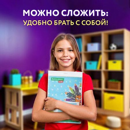 Настольное покрытие BRAUBERG KIDS для труда и творческих занятий, ПВХ, "Art throne", 50х35 см, 272359 