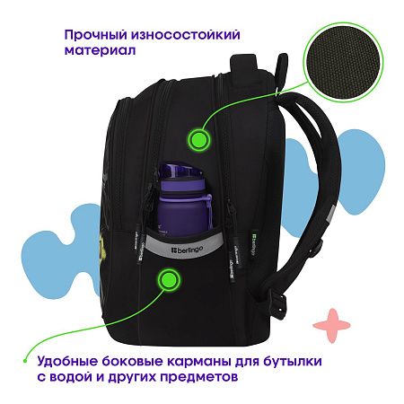 Рюкзак Berlingo Modern "Never mind" 38*30*18см, 3 отделения, 2 кармана, эргономичная спинка 