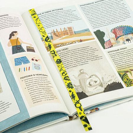 Закладки для книг с принтом САМОКЛЕЯЩИЕСЯ, КОМПЛЕКТ 6 шт., Чудики/лайм, ДПС, 2921-123.Р4/6 