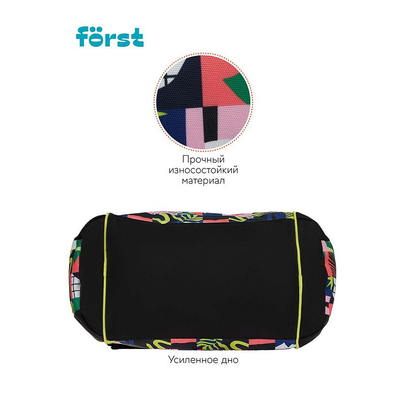 УЦЕНКА - Сумка Först "Fusion" 23*32*20см, 1 отделение, 3 кармана (осн 351792) 