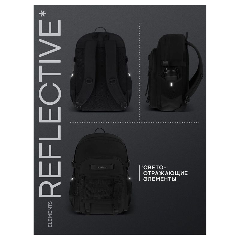 Рюкзак Berlingo UrbanTrek "Trek_03" 45*29,5*19см, 1 отделение, 4 кармана, эргономичная спинка 