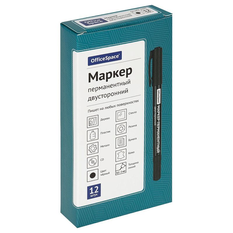 Маркер перманентный двухсторонний OfficeSpace черный, пулевидный, 0,5/2,0мм 