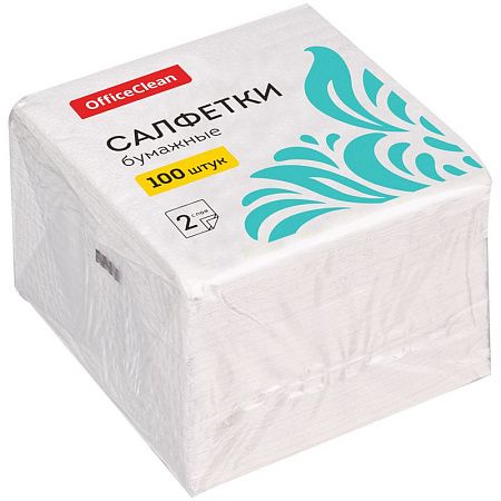 Салфетки бумажные OfficeClean, 2 слойн., 24*24см, белые, 100шт. 