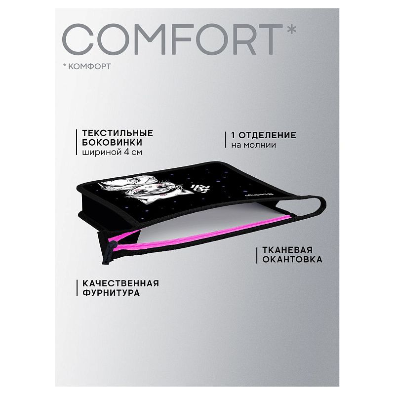 Папка для тетрадей 1 отделение, А5 Berlingo "Kawaii Dream", 240*205*40мм, пластик, на молнии 