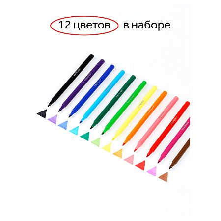 Фломастеры Гамма "Мультики", 12цв., смываемые, картон. упак., европодвес