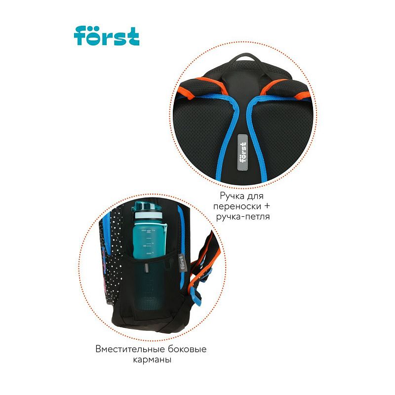 Рюкзак Först F-Trend "Dots style" 40*29*18см, 2 отделения, 3 кармана, эргономичная спинка 