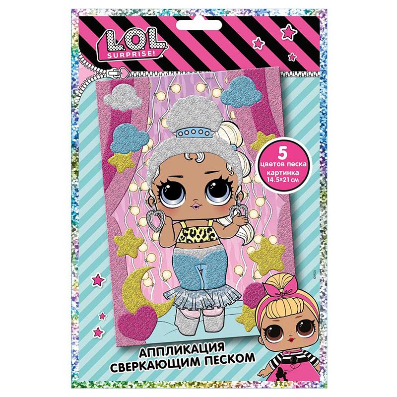 Фреска-картина из сверкающего песка LOL surprise, ассорти
