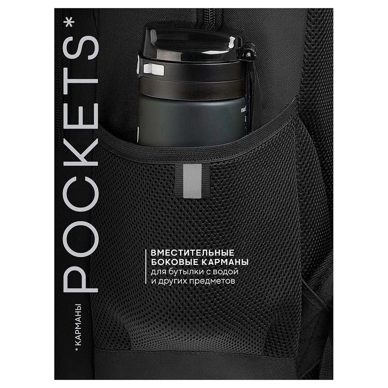 Рюкзак Berlingo UrbanState "US_01" 45*29,5*18,5см, 1 отделение, 5 карманов, эргономичная спинка 